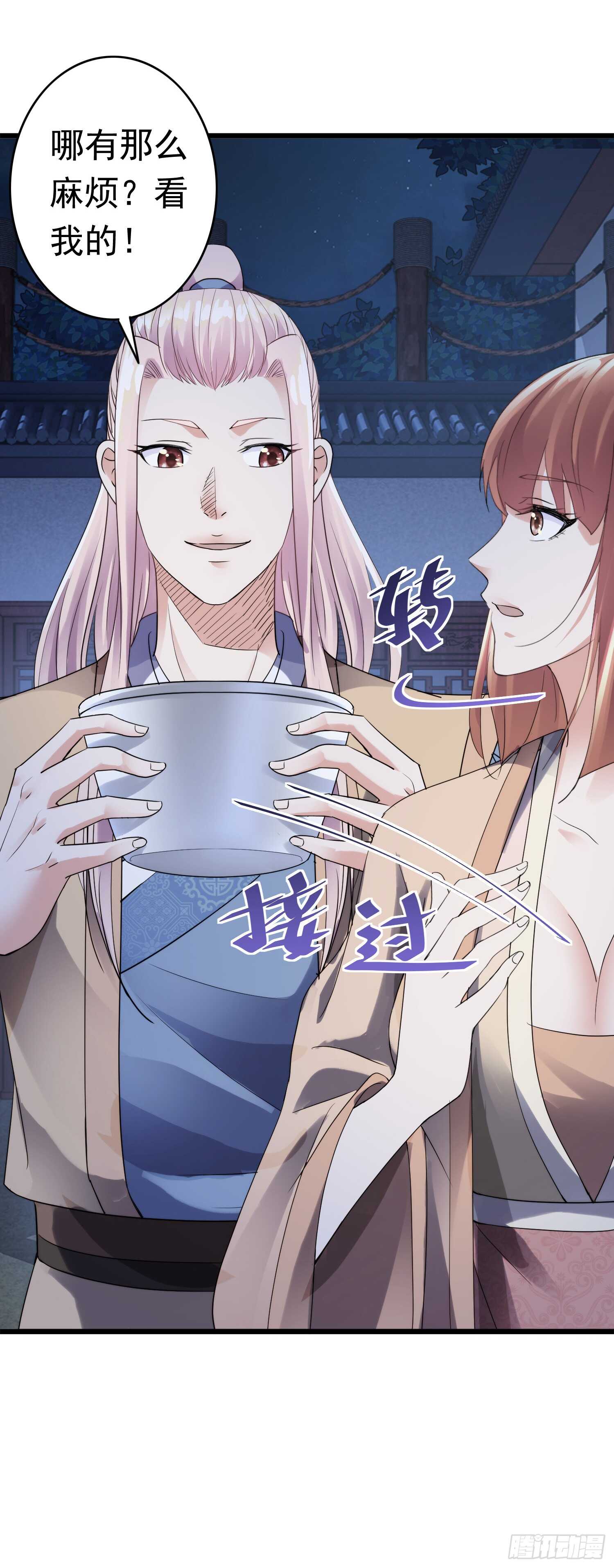 无奈-第176话
