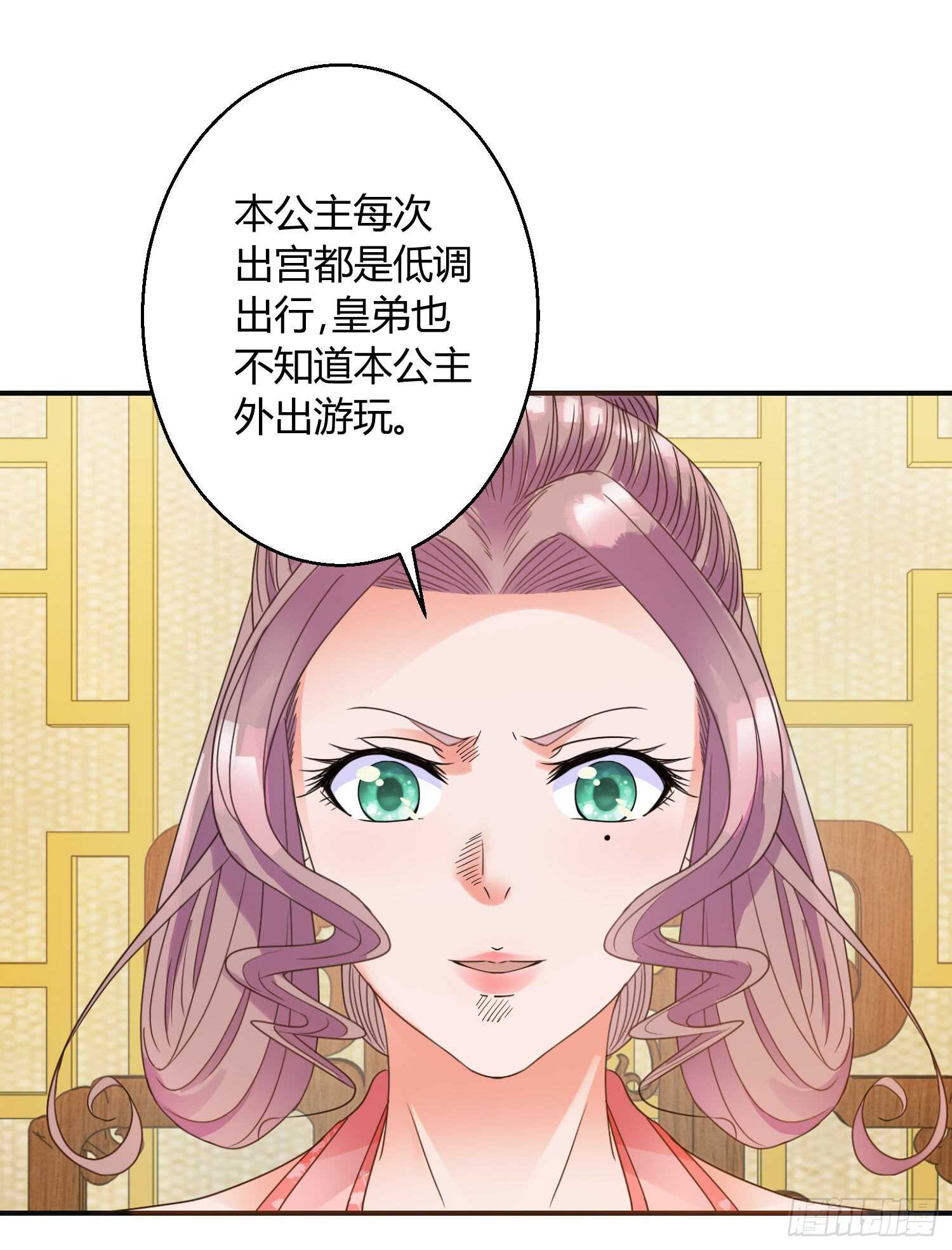 名声在外-第178话