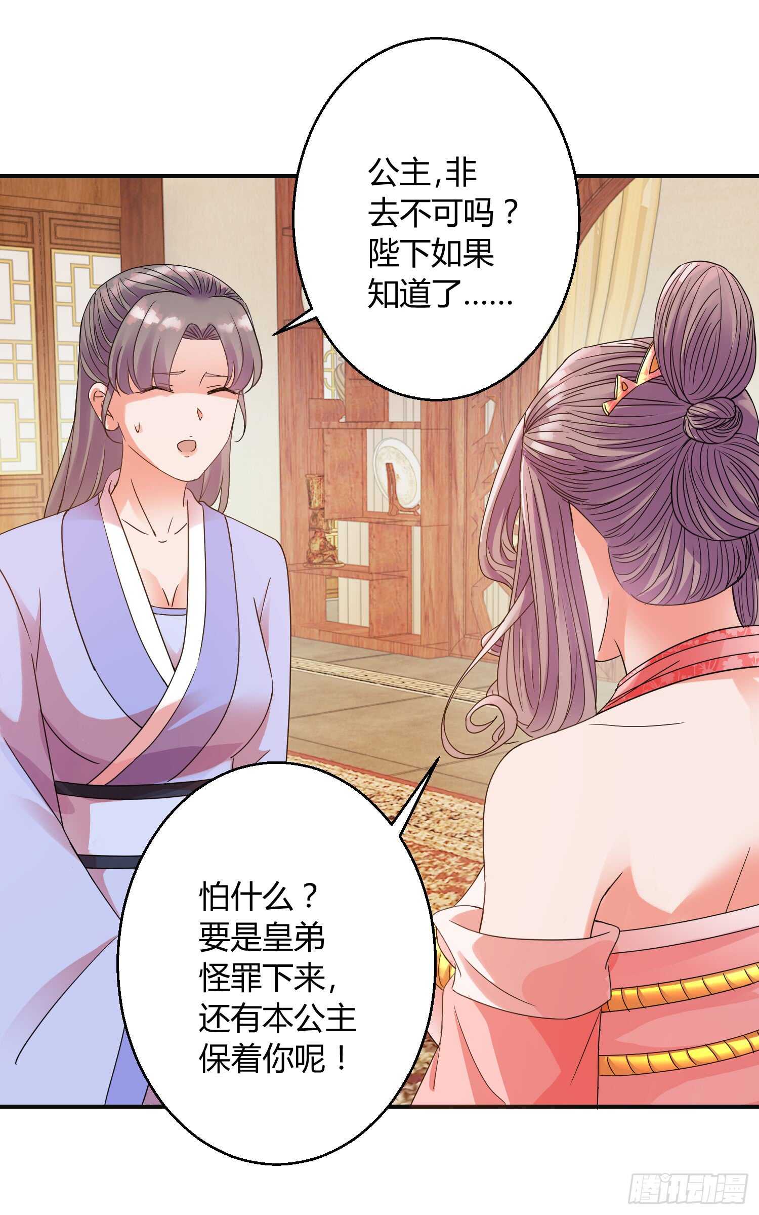 名声在外-第178话