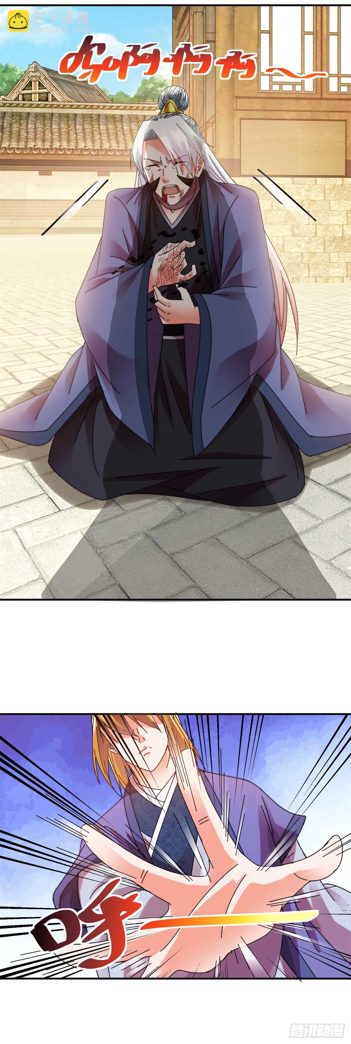托付-第180话