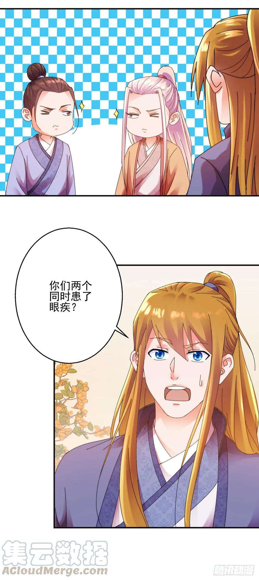 暖床-第182话