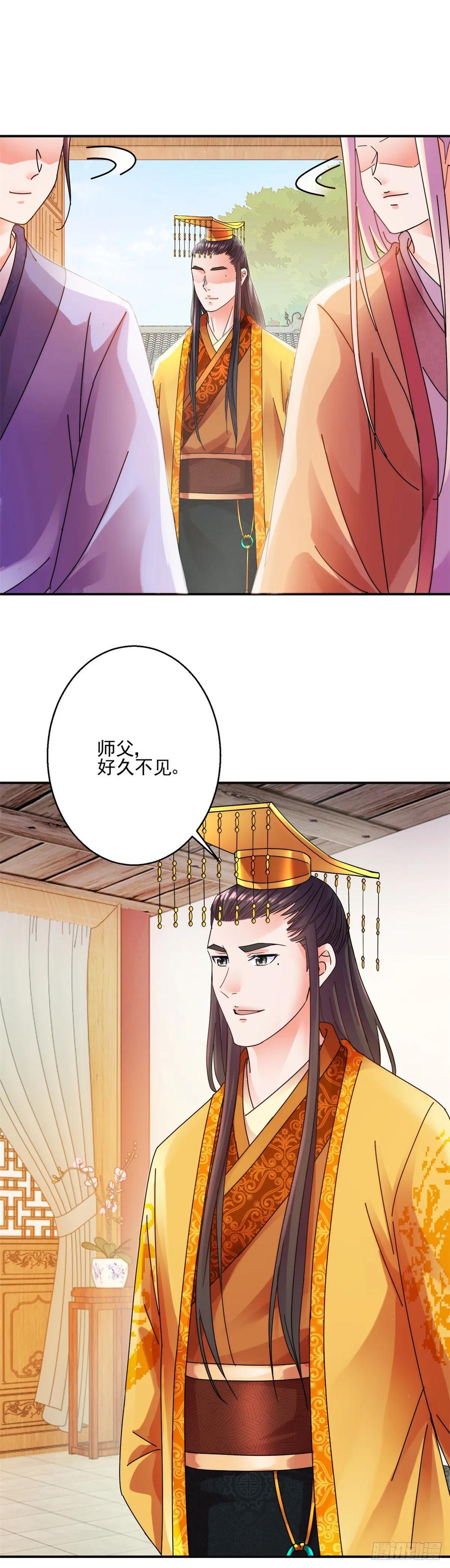暖床-第182话