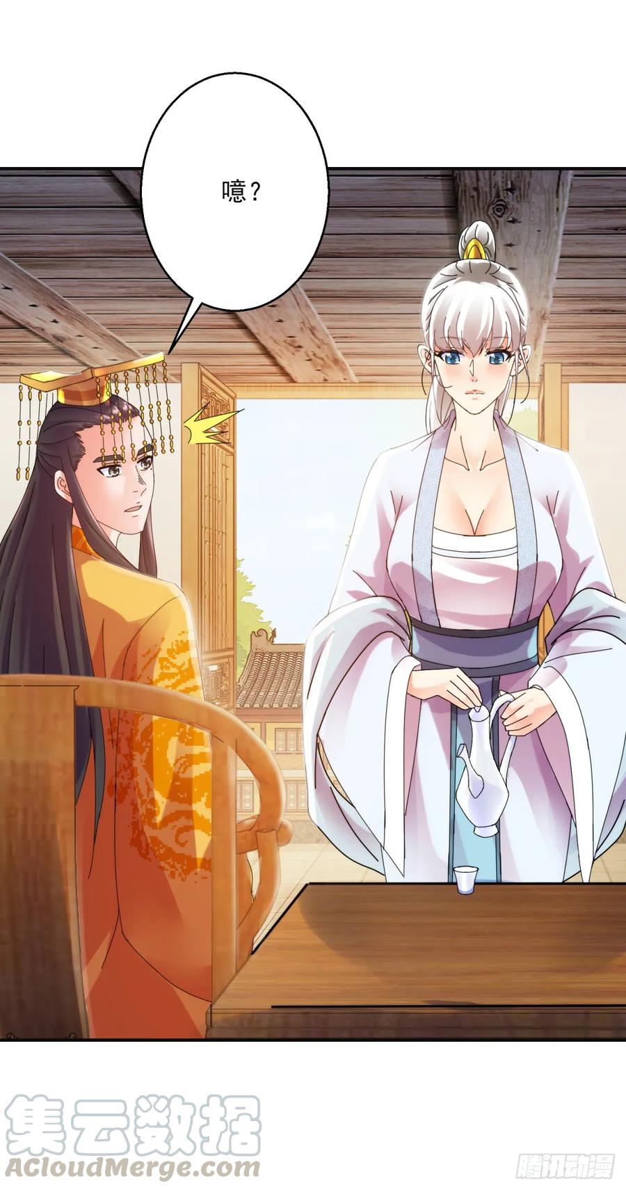 暖床-第182话