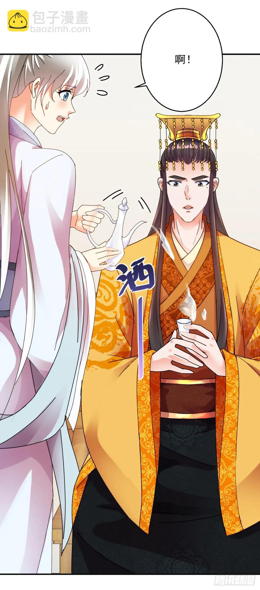 暖床-第182话