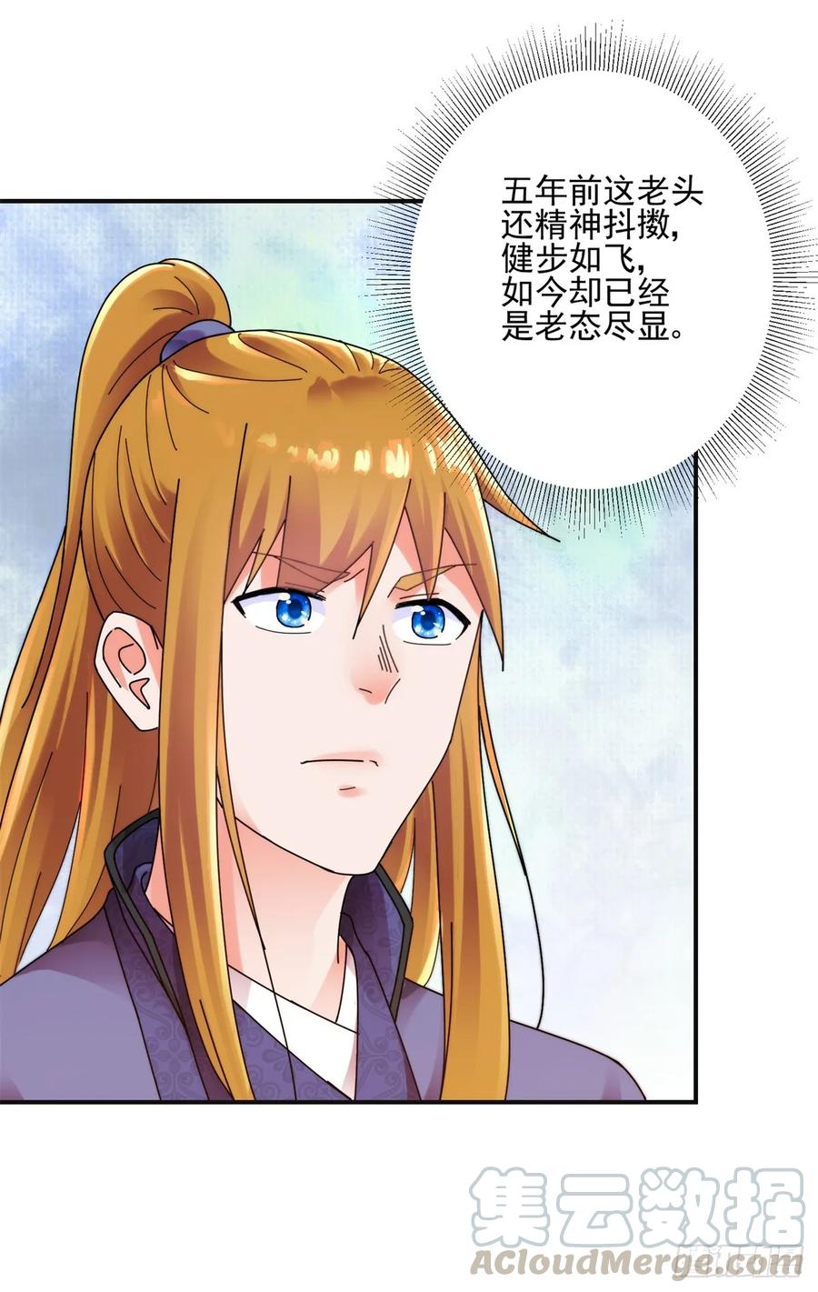 暖床-第182话