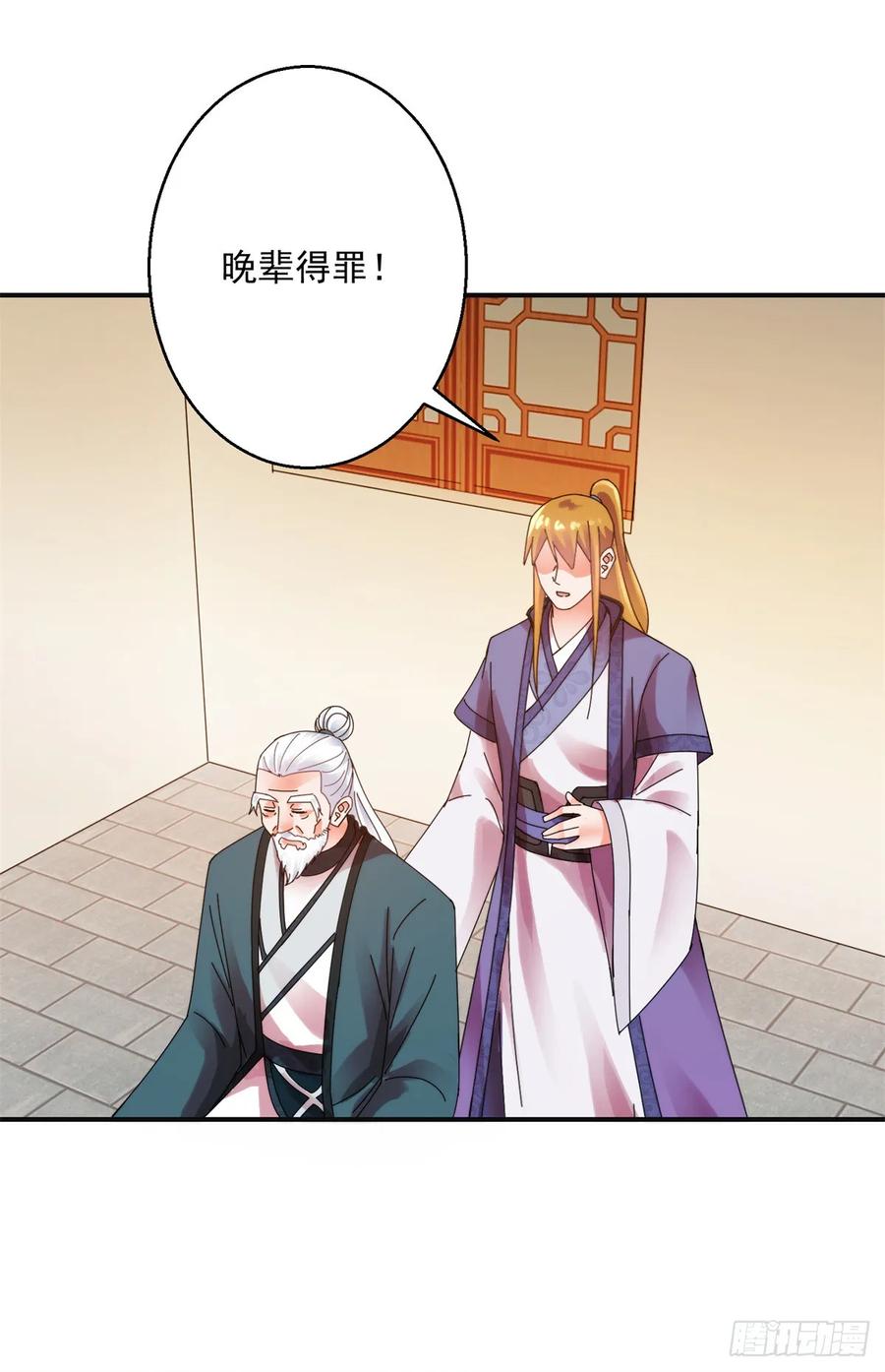 暖床-第182话