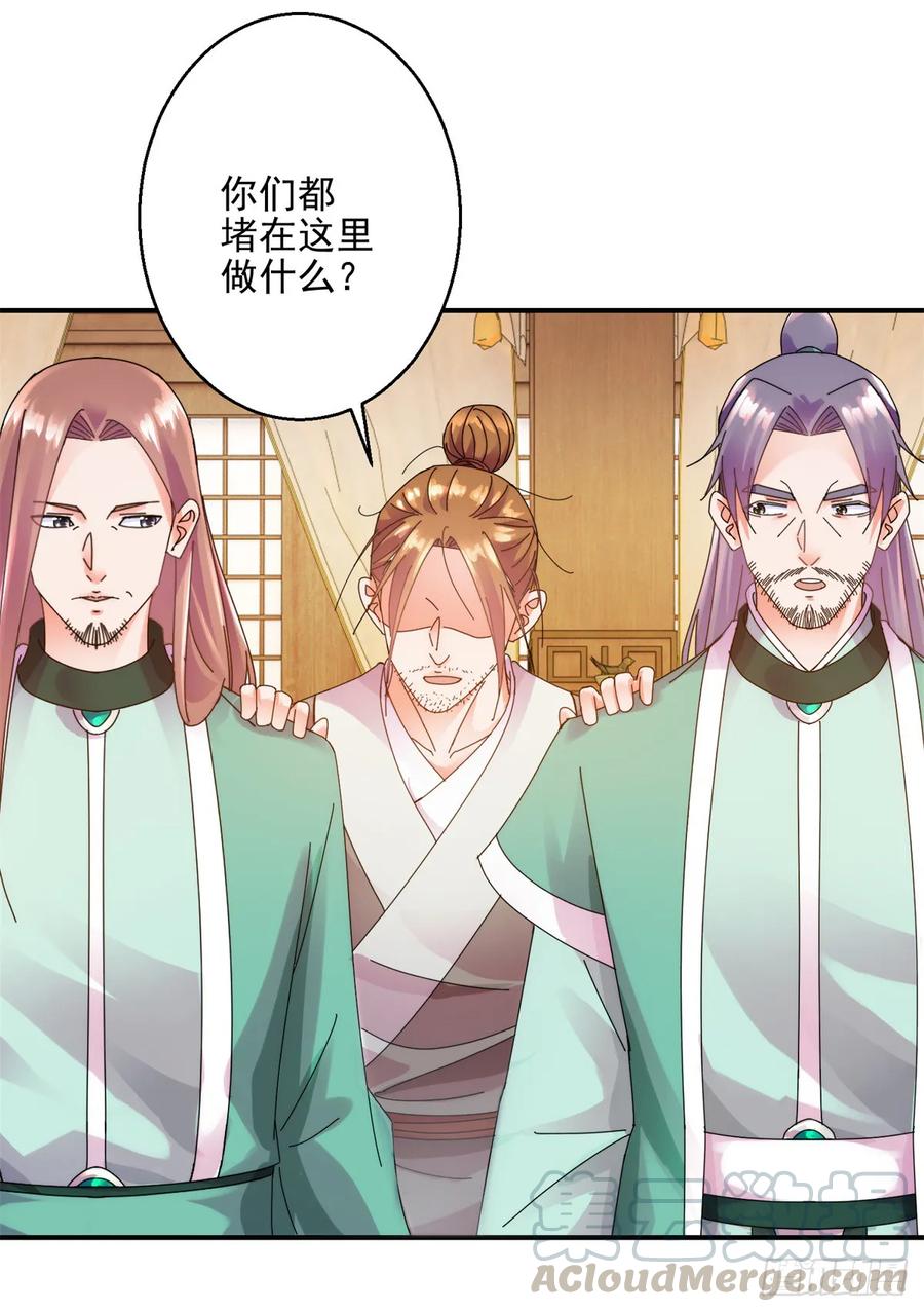 讨伐大会-第184话