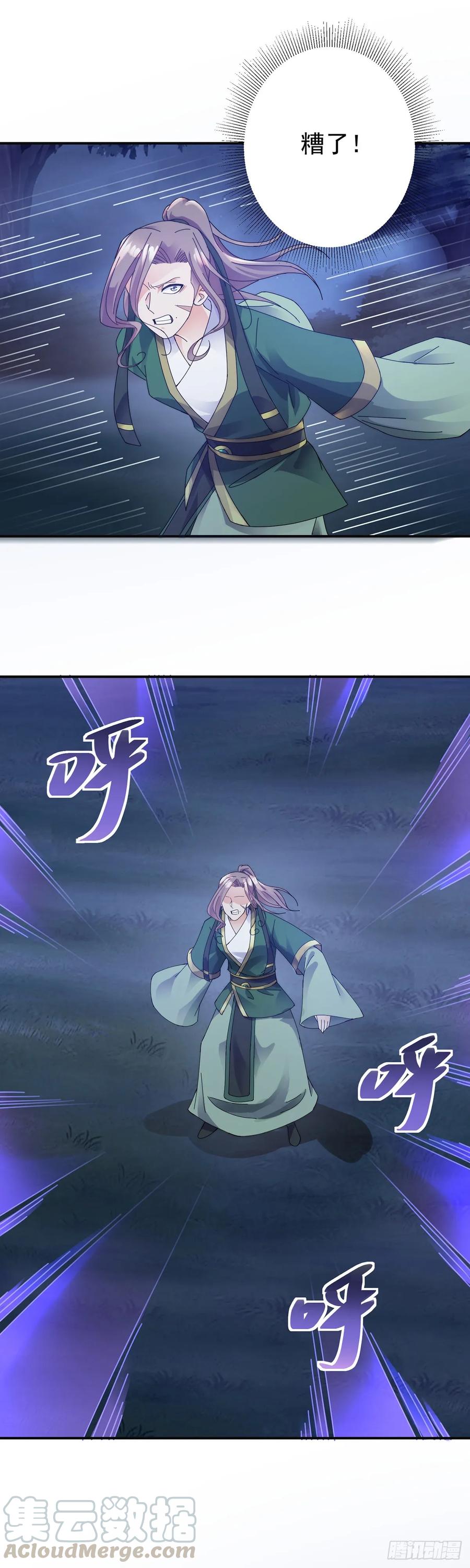 怪物-第188话