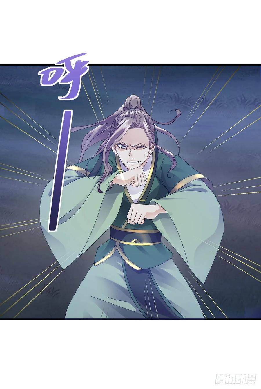 怪物-第188话