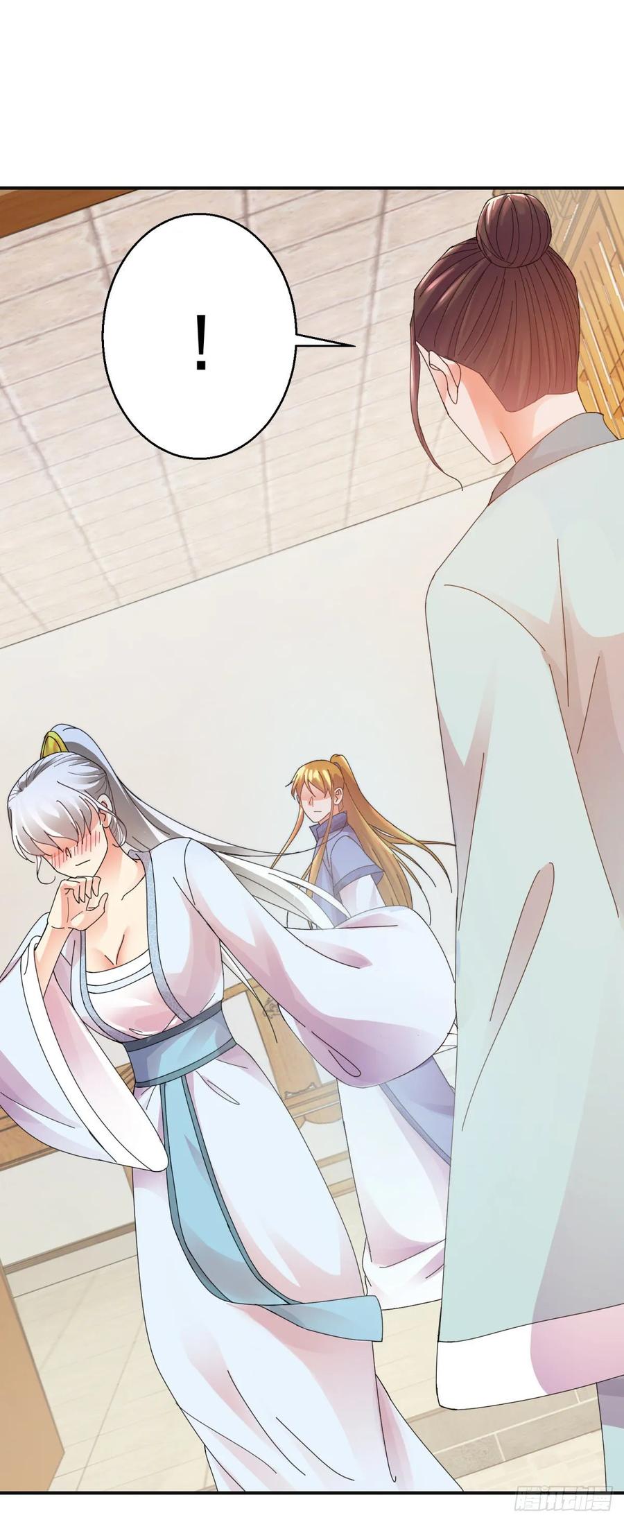 靠山-第190话