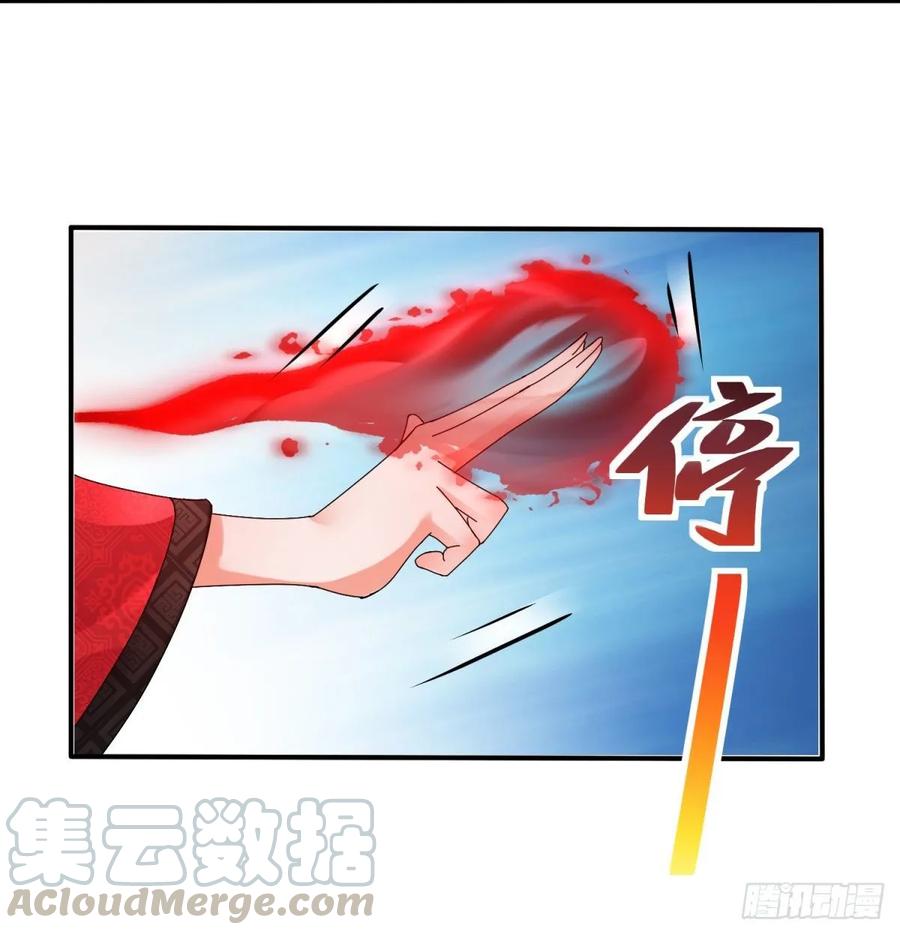 误打误撞-第198话