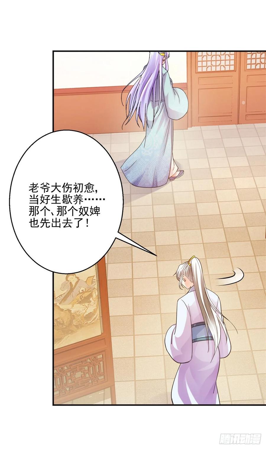 先天圆满-第200话