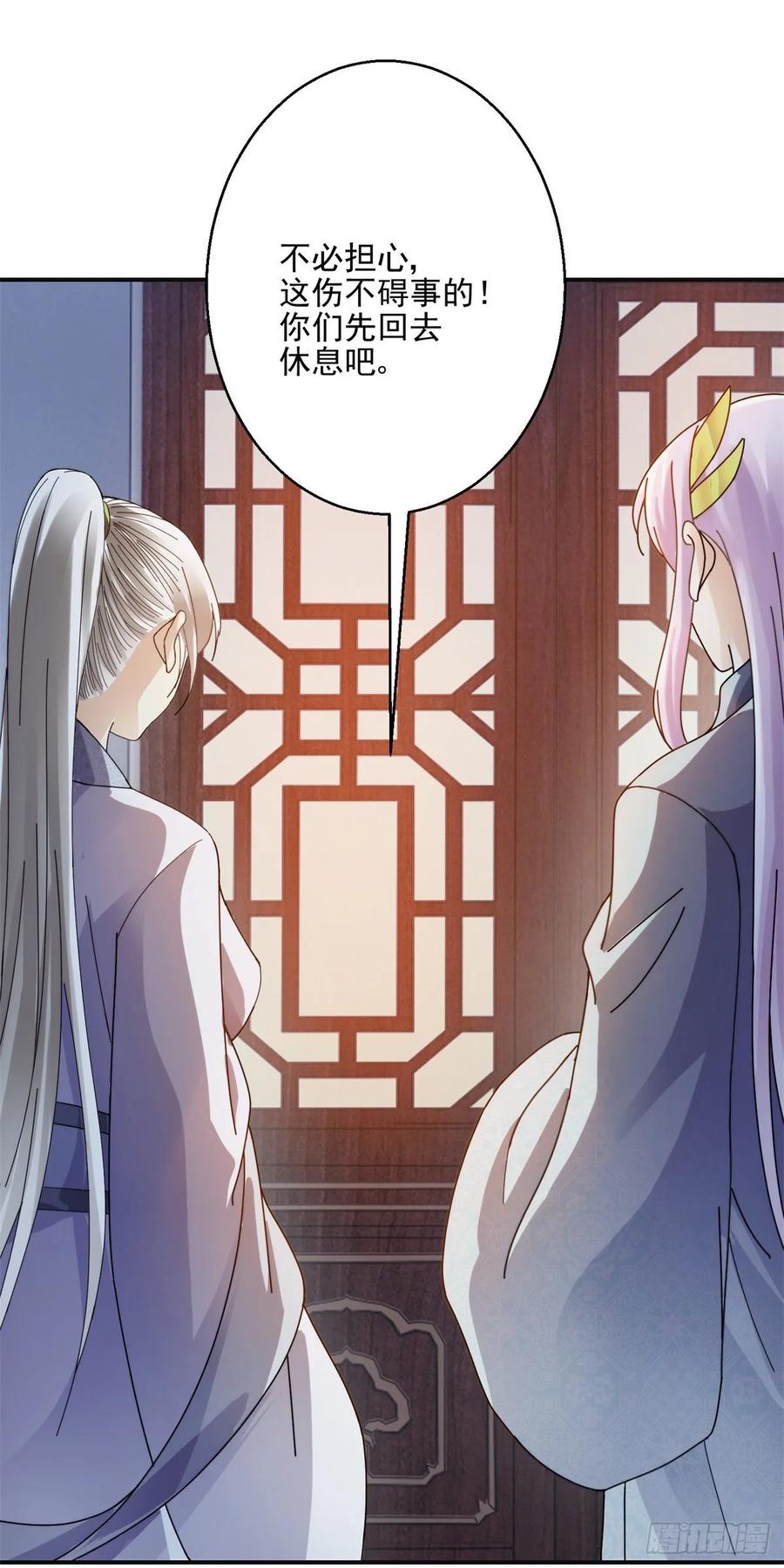 先天圆满-第200话