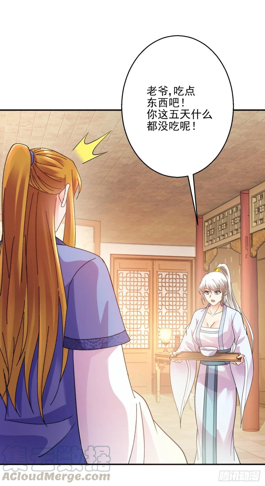 先天圆满-第200话