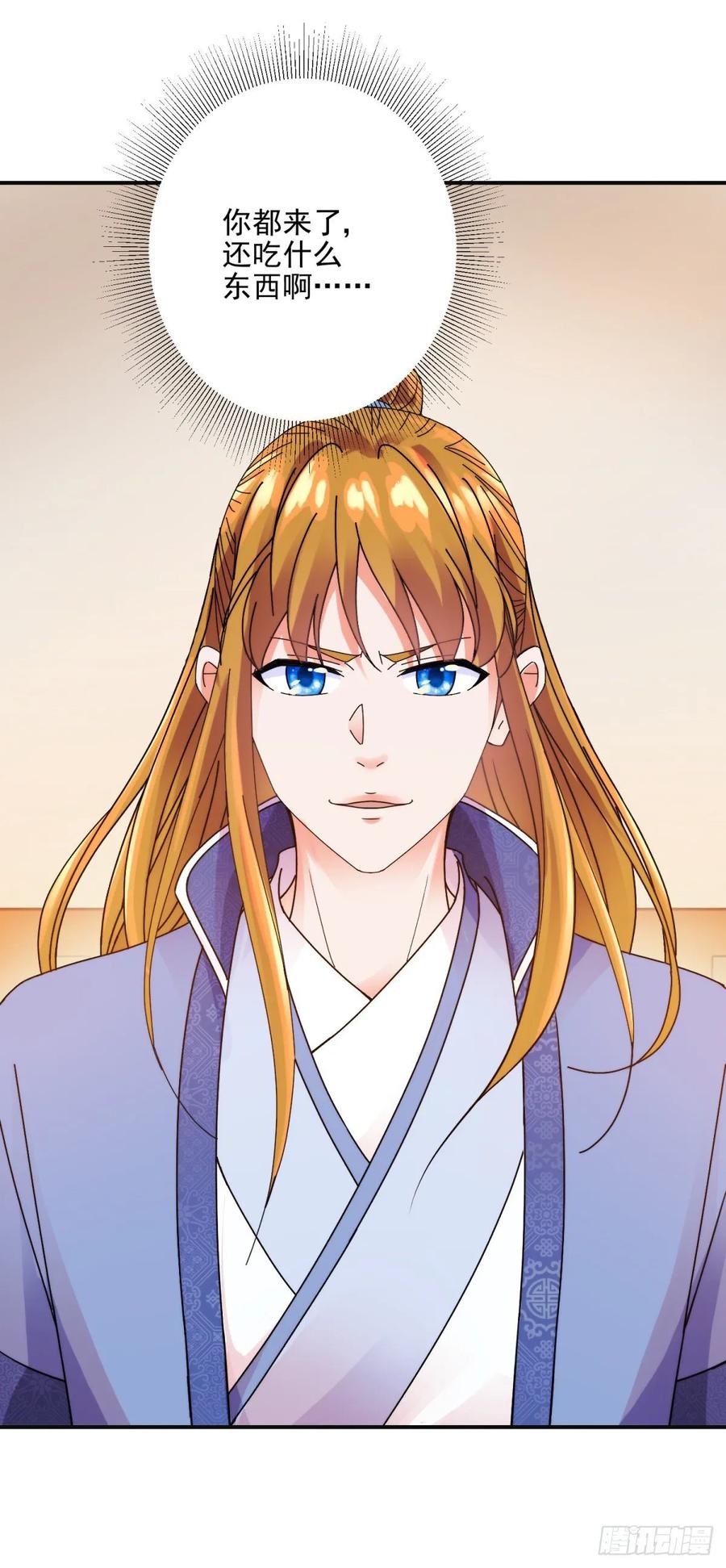 先天圆满-第200话