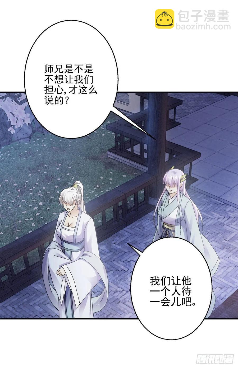 先天圆满-第200话