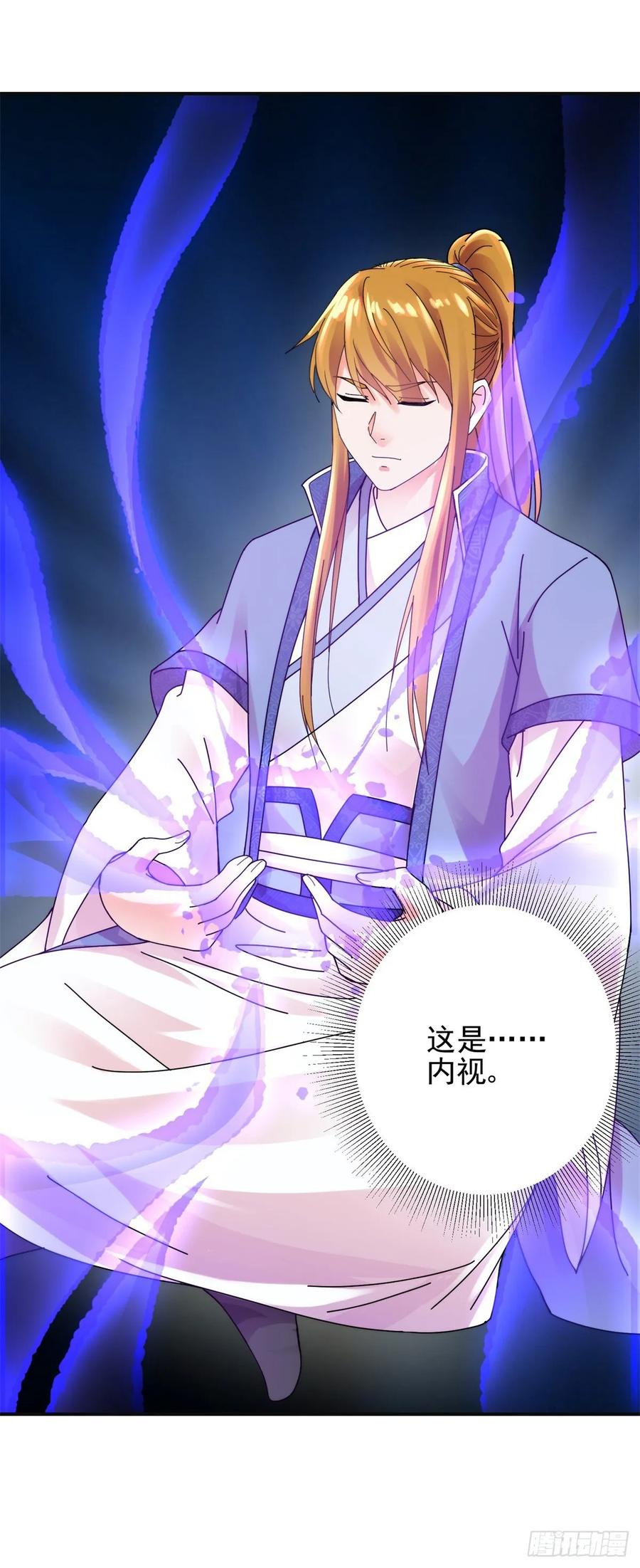 先天圆满-第200话