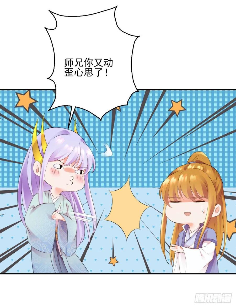都傻眼了-第206话