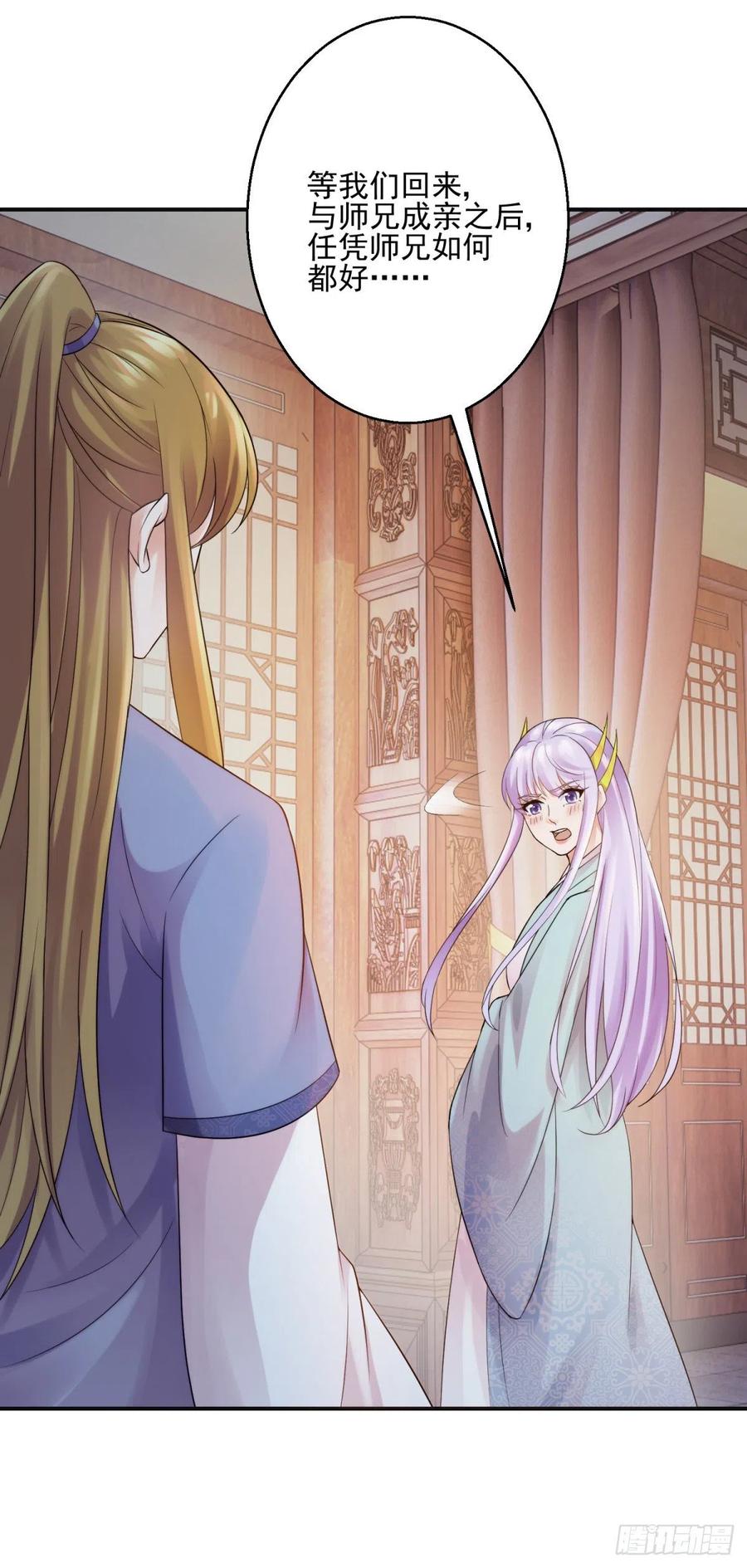 都傻眼了-第206话