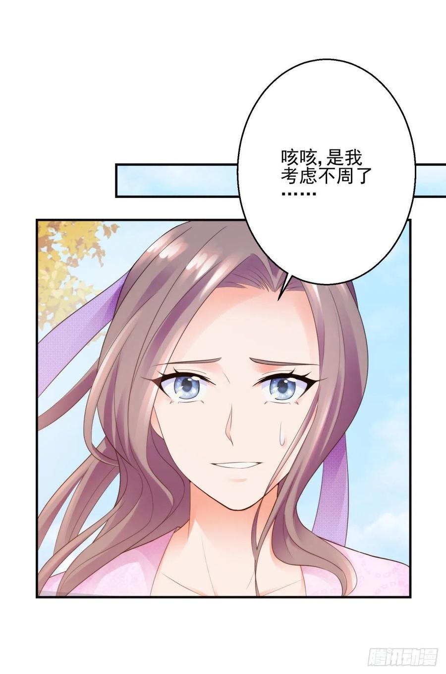 都傻眼了-第206话