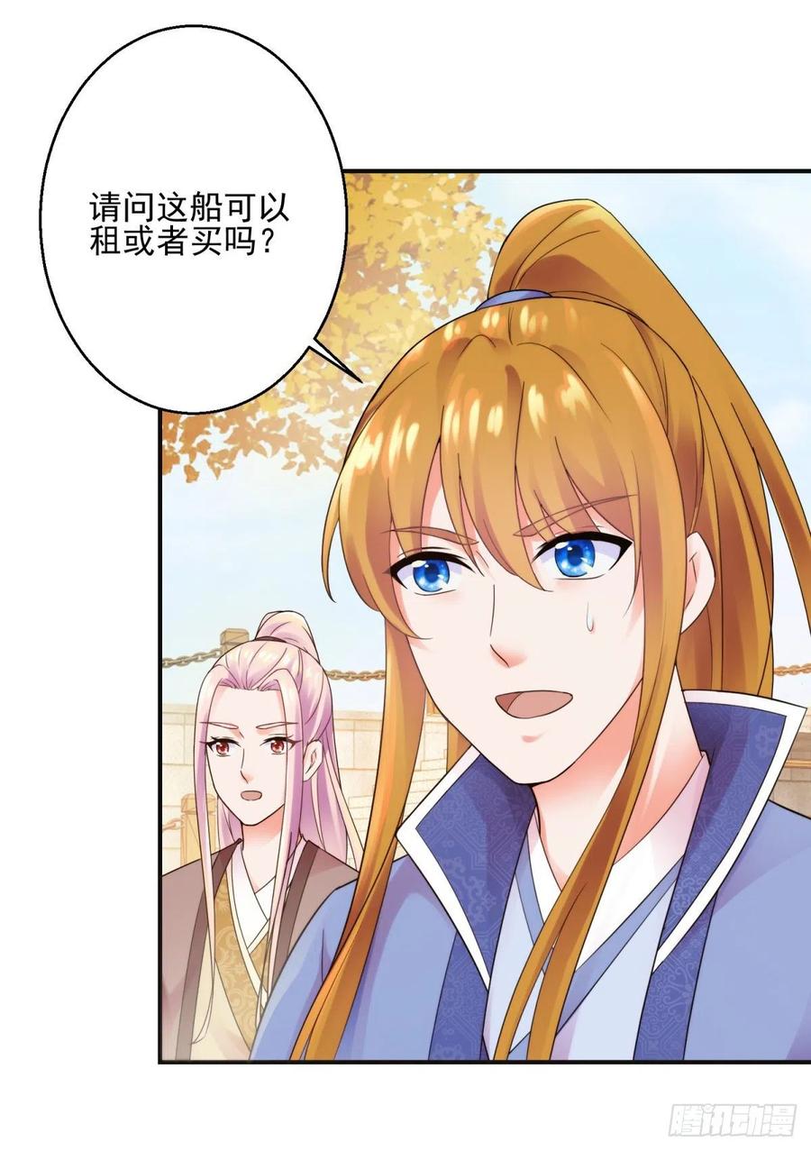 都傻眼了-第206话