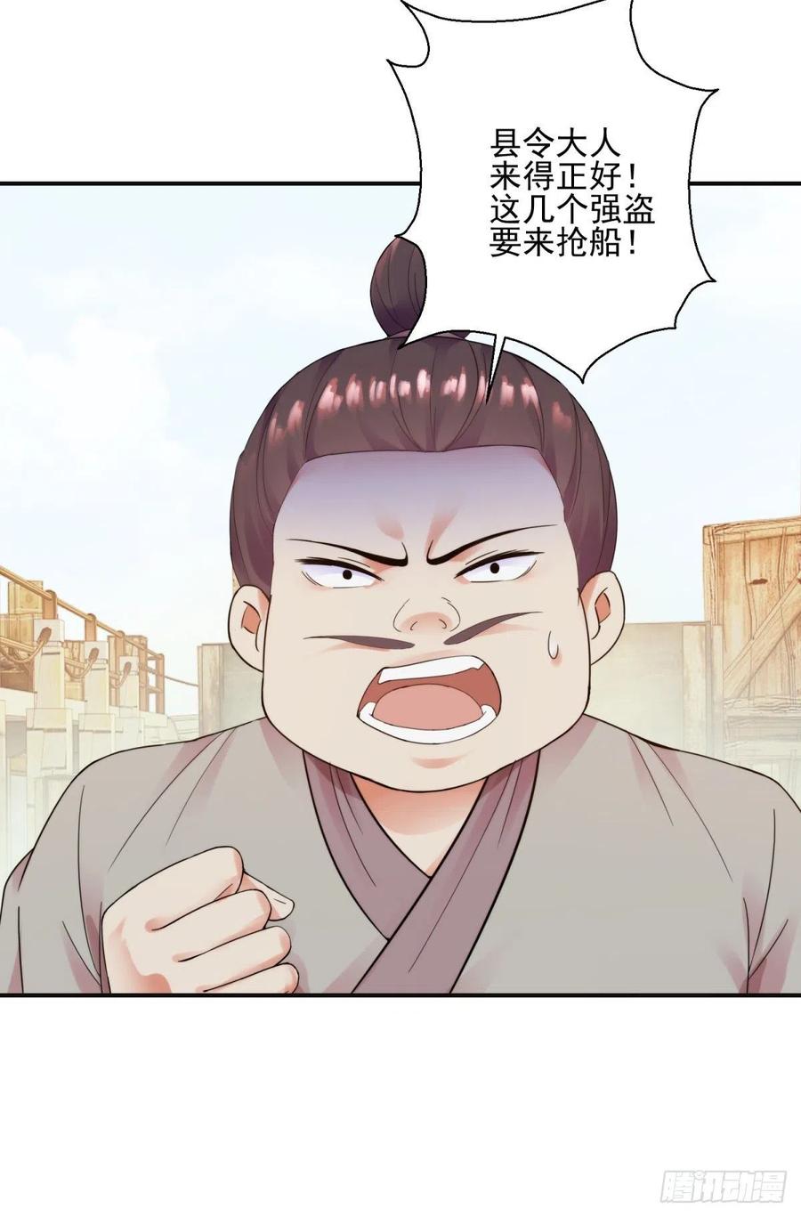 都傻眼了-第206话