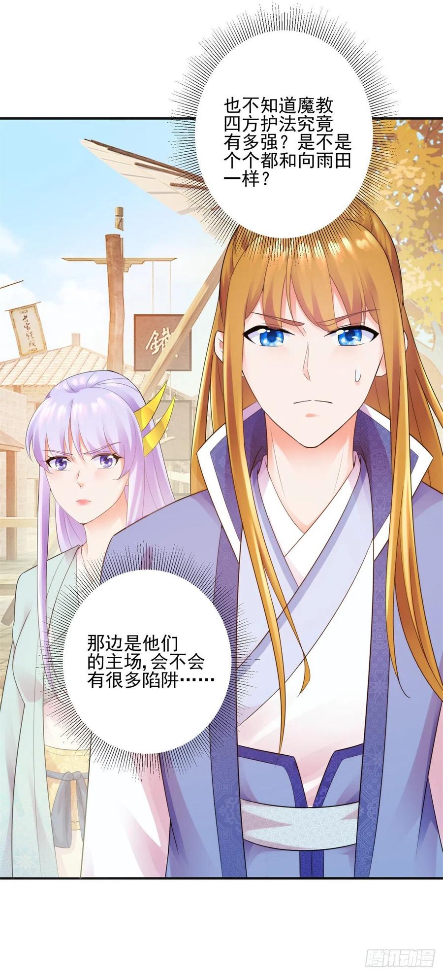 都傻眼了-第206话
