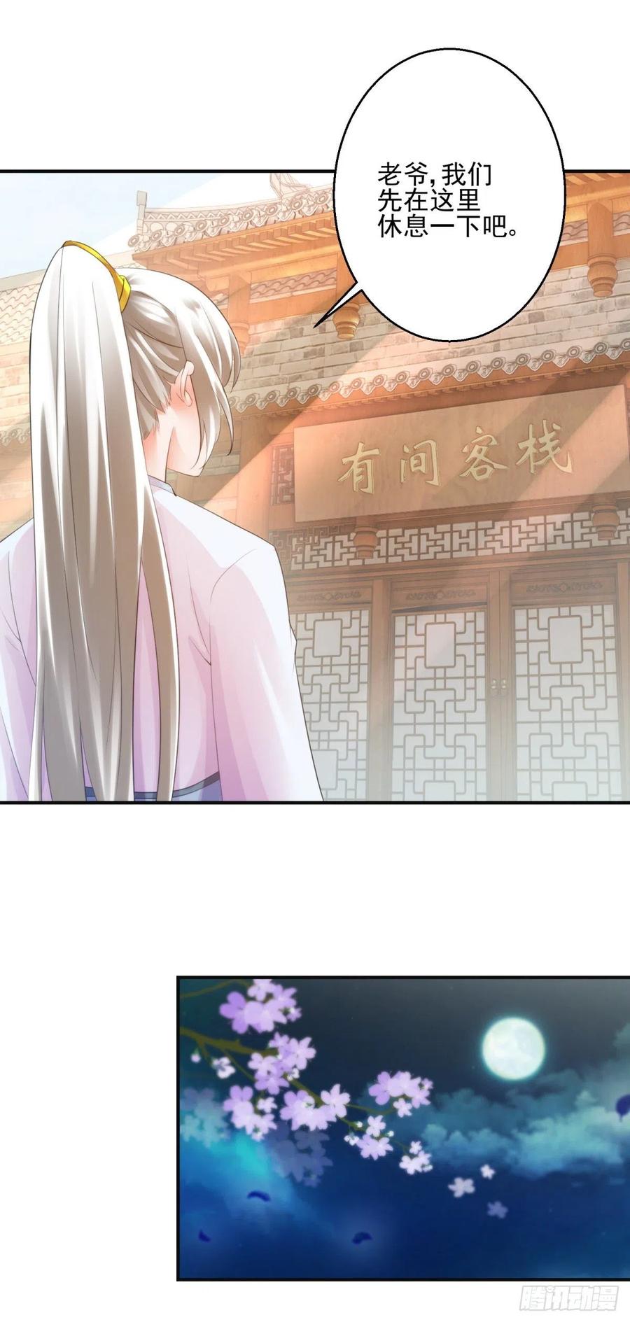 都傻眼了-第206话