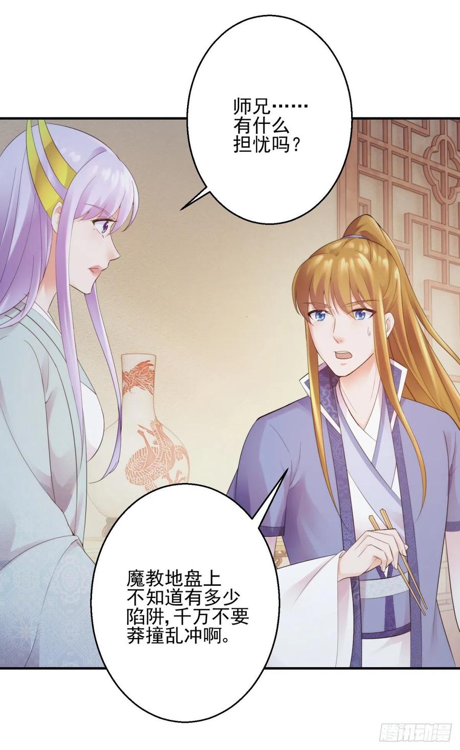 都傻眼了-第206话