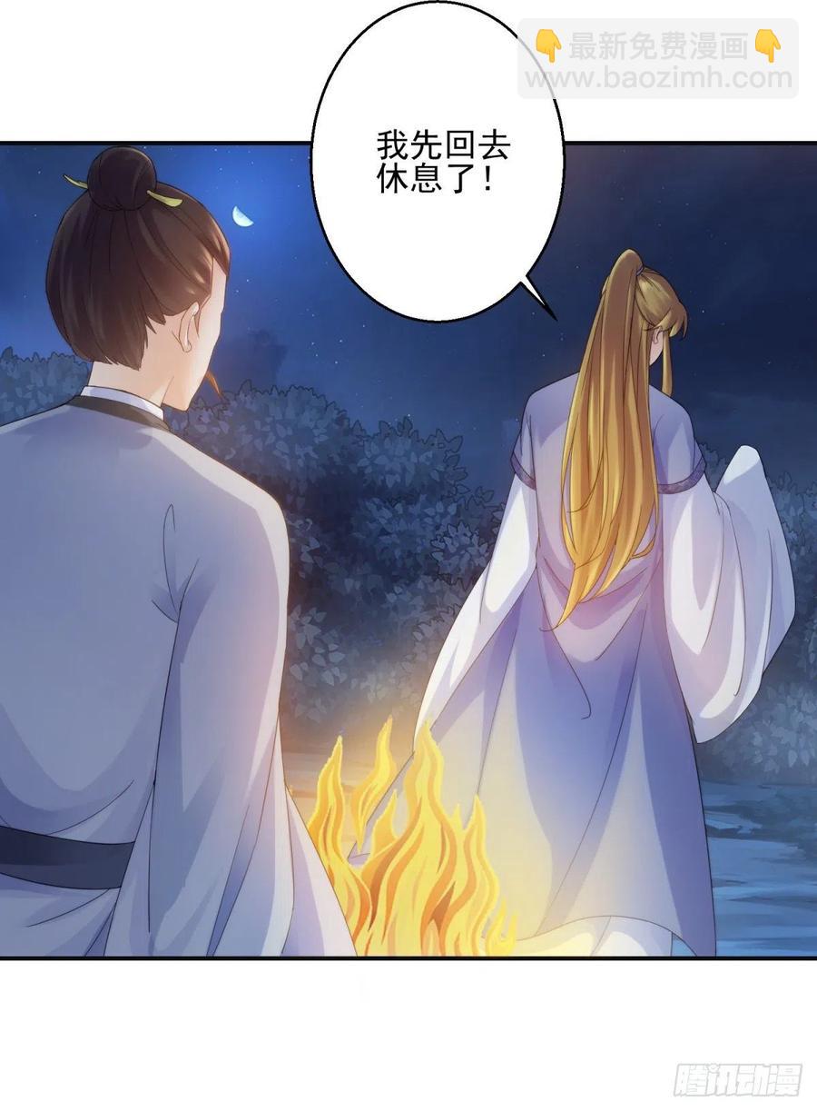 起锚，开船！-第208话