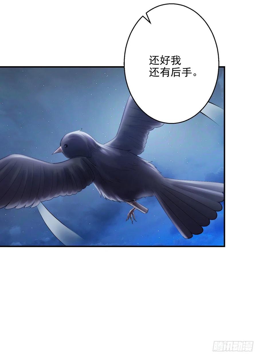 两边卧底-第210话