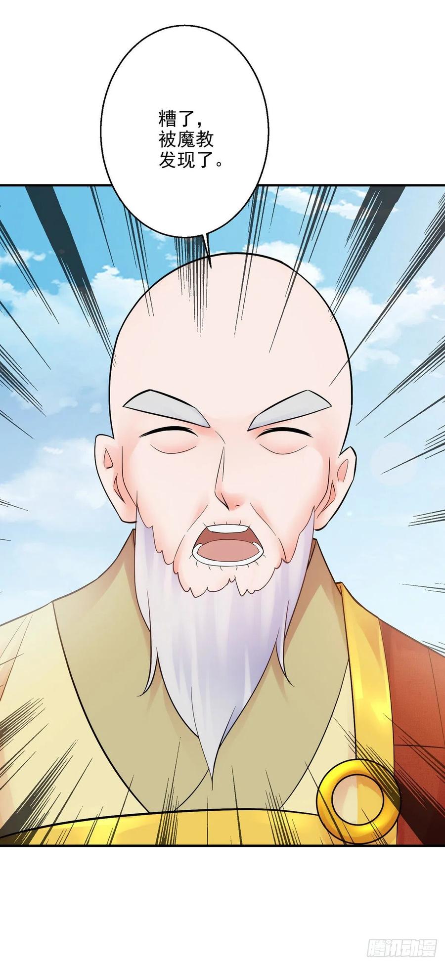 两边卧底-第210话