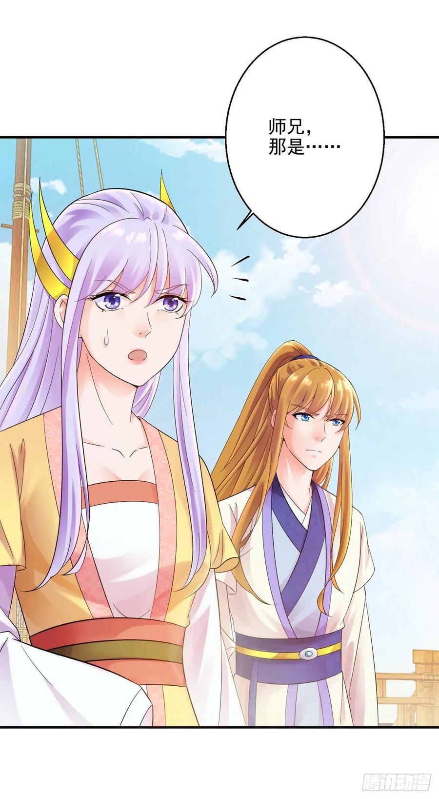 两边卧底-第210话