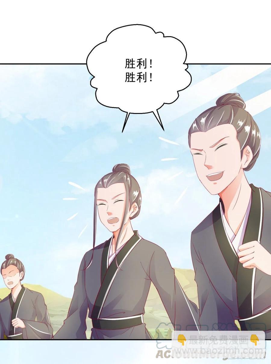蜀山绝学-第216话
