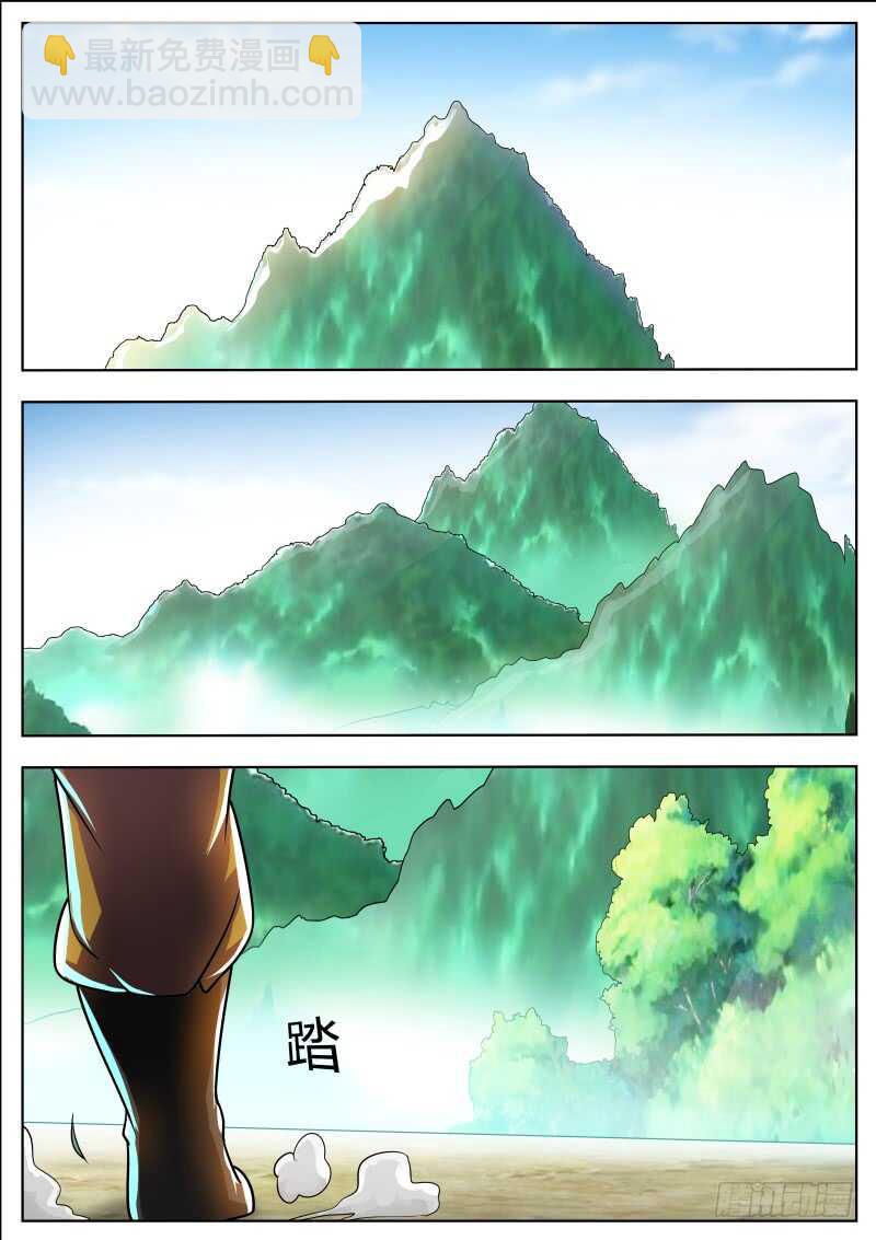 逼近的敌人-第56话