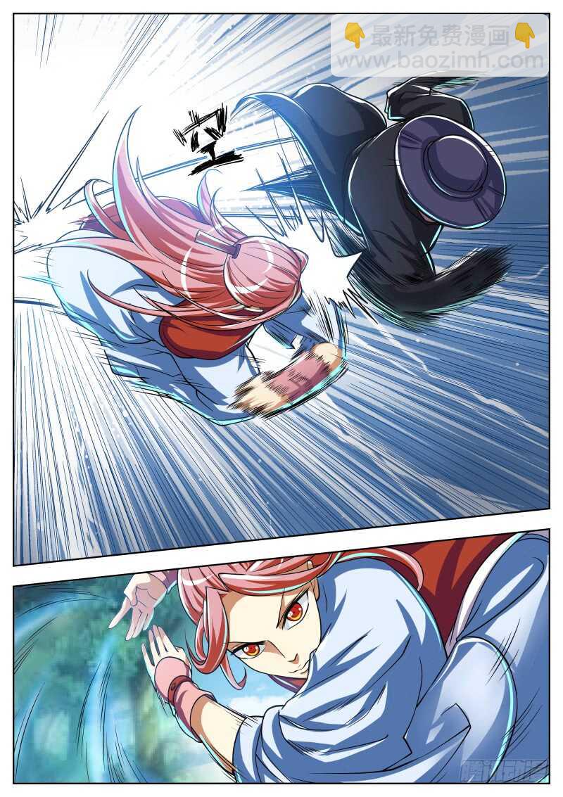 徐贤vs陆天-第64话