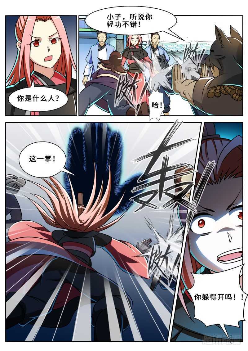 第二季 灭门之敌！-第82话