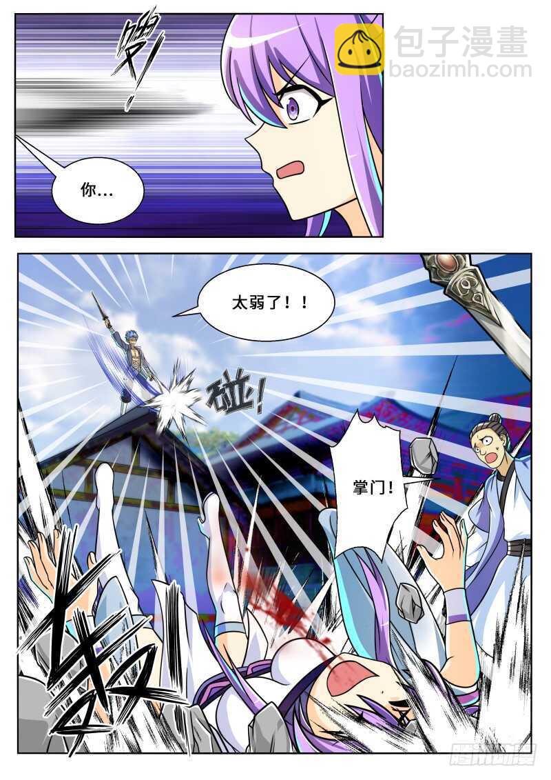 第二季 灭门之敌！-第82话