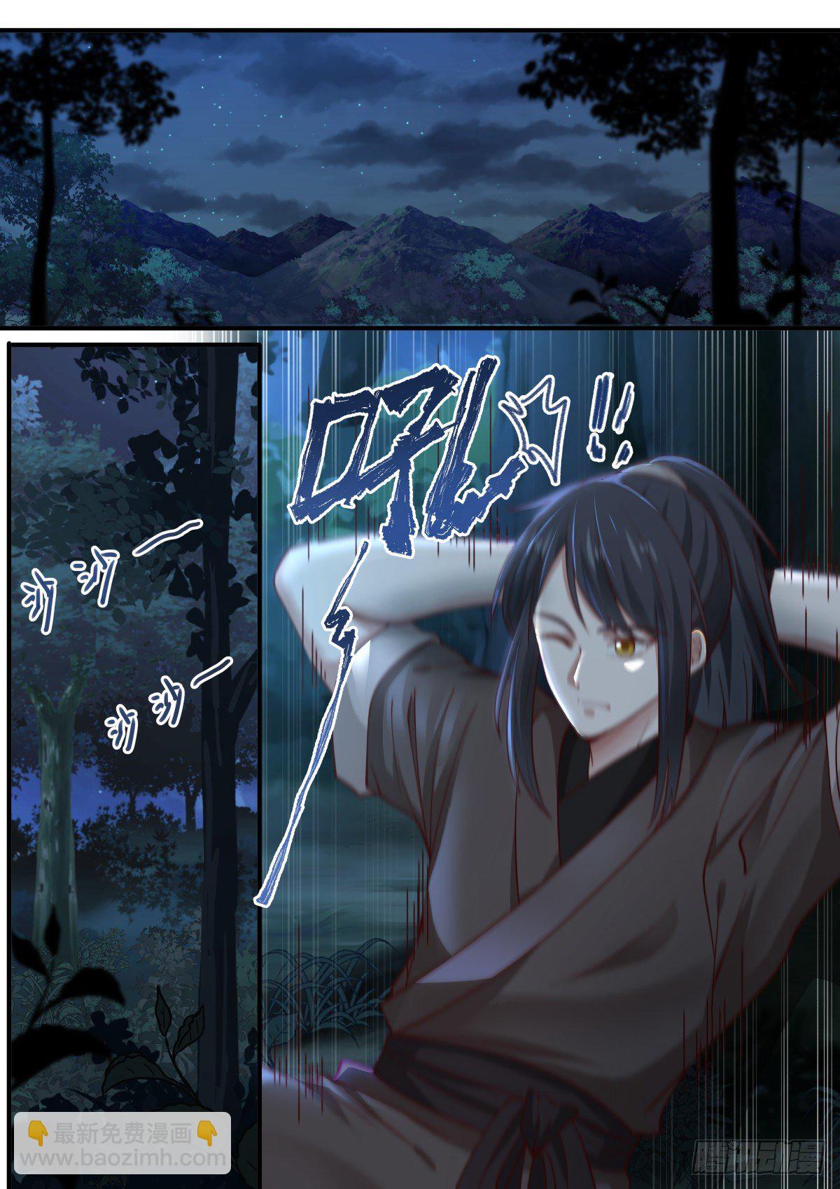 壹-菜鸡的主角-第2话