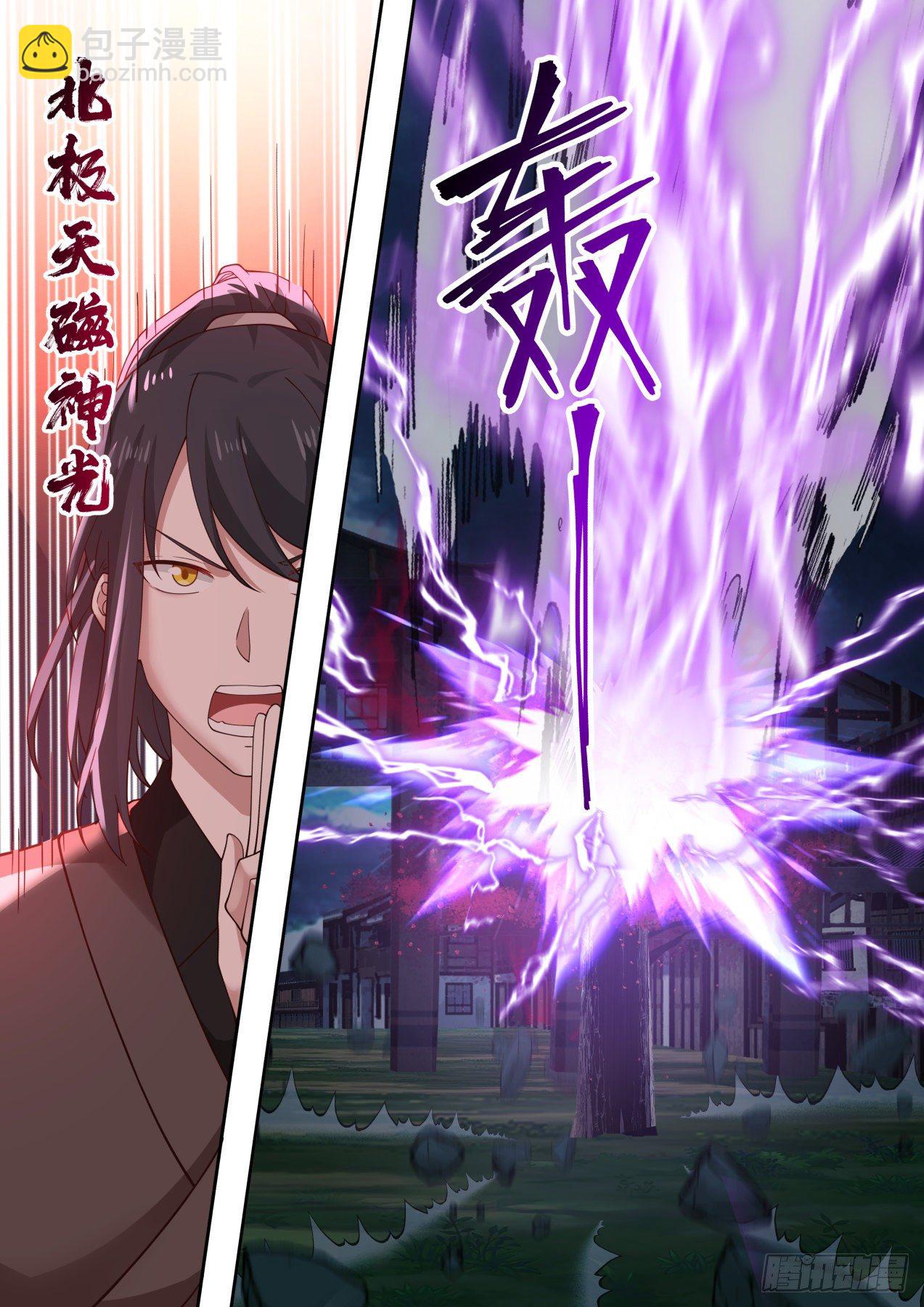 拾壹-快到为师碗里来-第12话