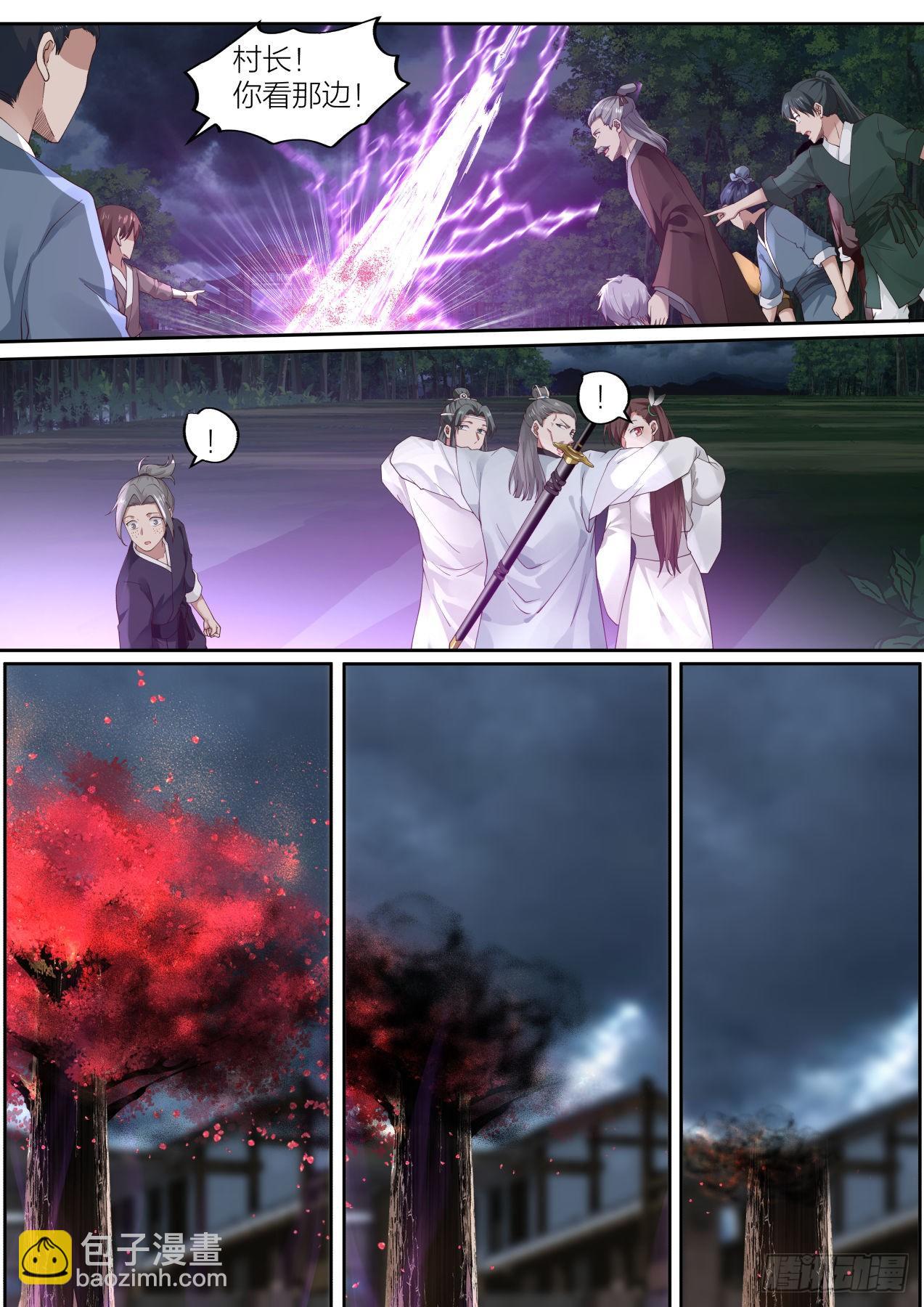 拾壹-快到为师碗里来-第12话