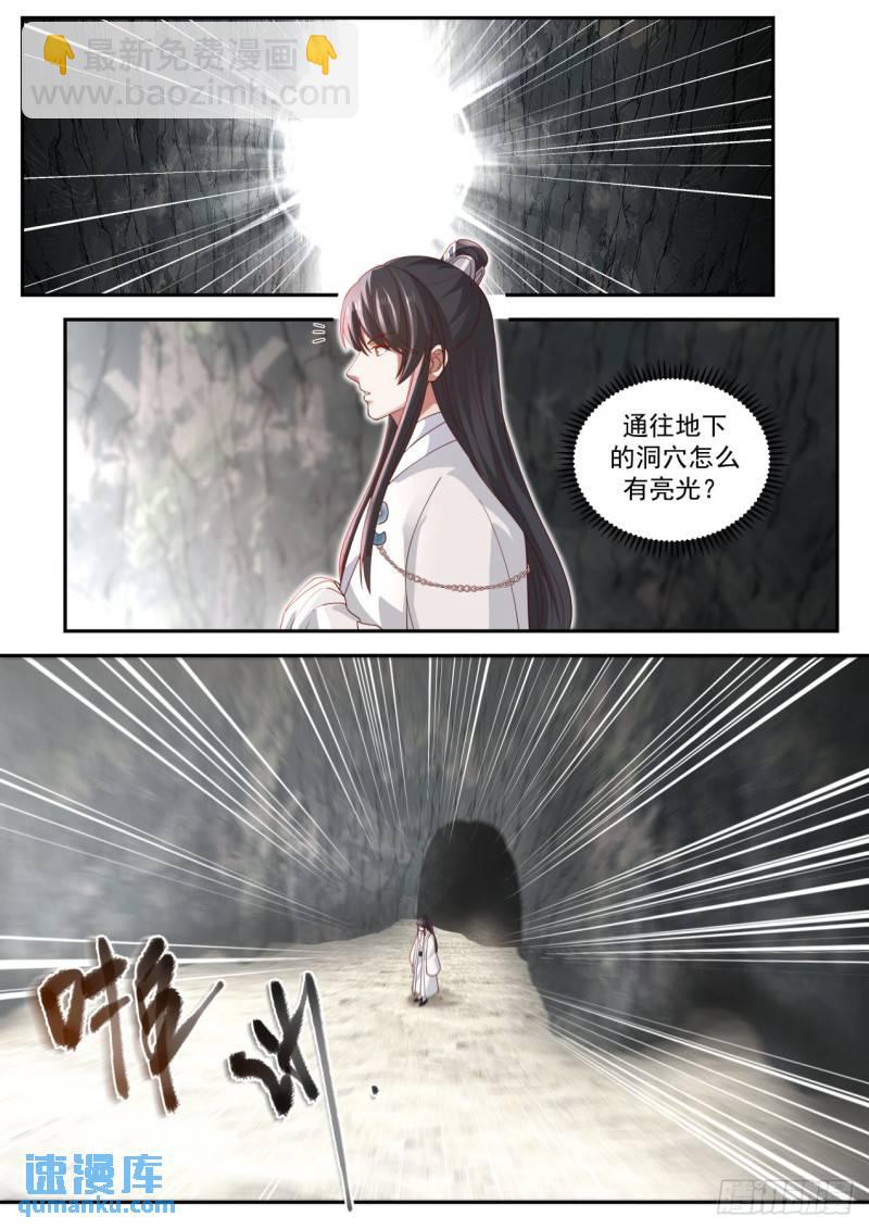 壹佰壹拾伍-双倍的麻烦-第116话