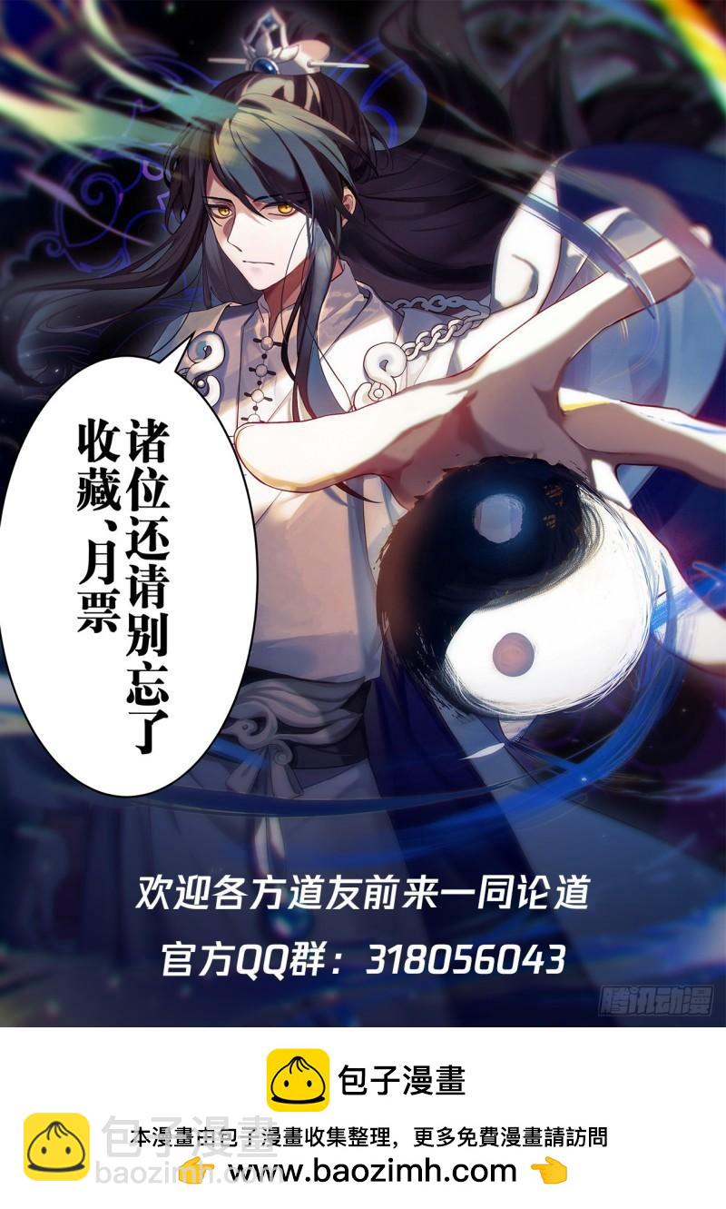 壹佰贰拾伍-悟生死、成金丹-第126话