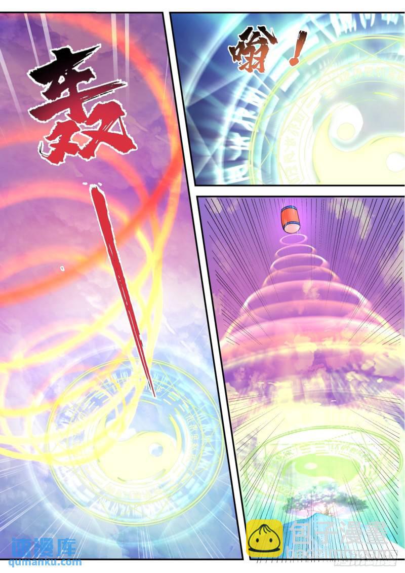 壹佰贰拾伍-悟生死、成金丹-第126话
