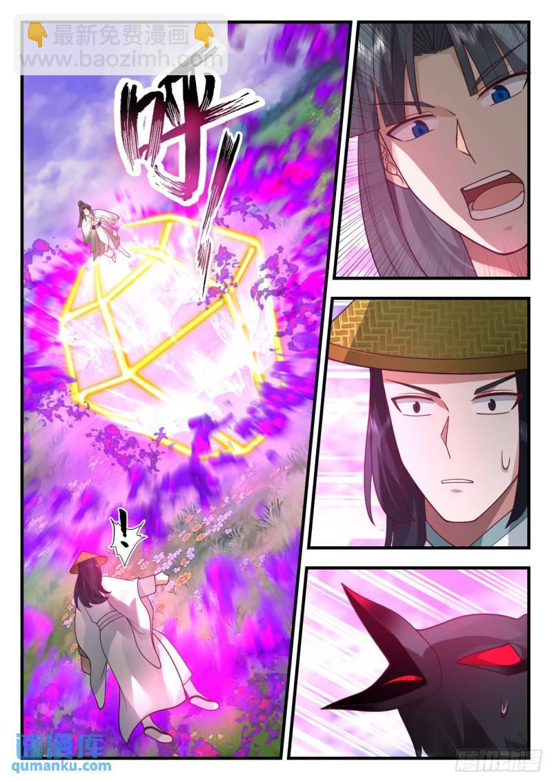 壹佰贰拾柒-无人能带走我师弟-第128话