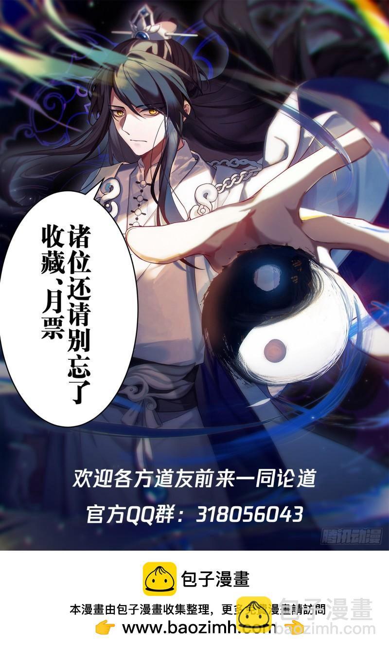 壹佰贰拾柒-无人能带走我师弟-第128话
