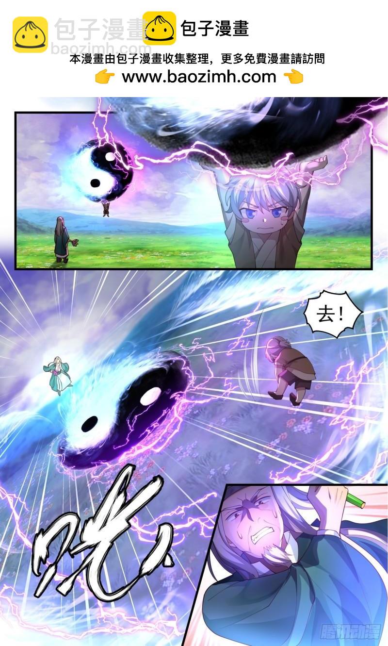 壹佰贰拾柒-无人能带走我师弟-第128话