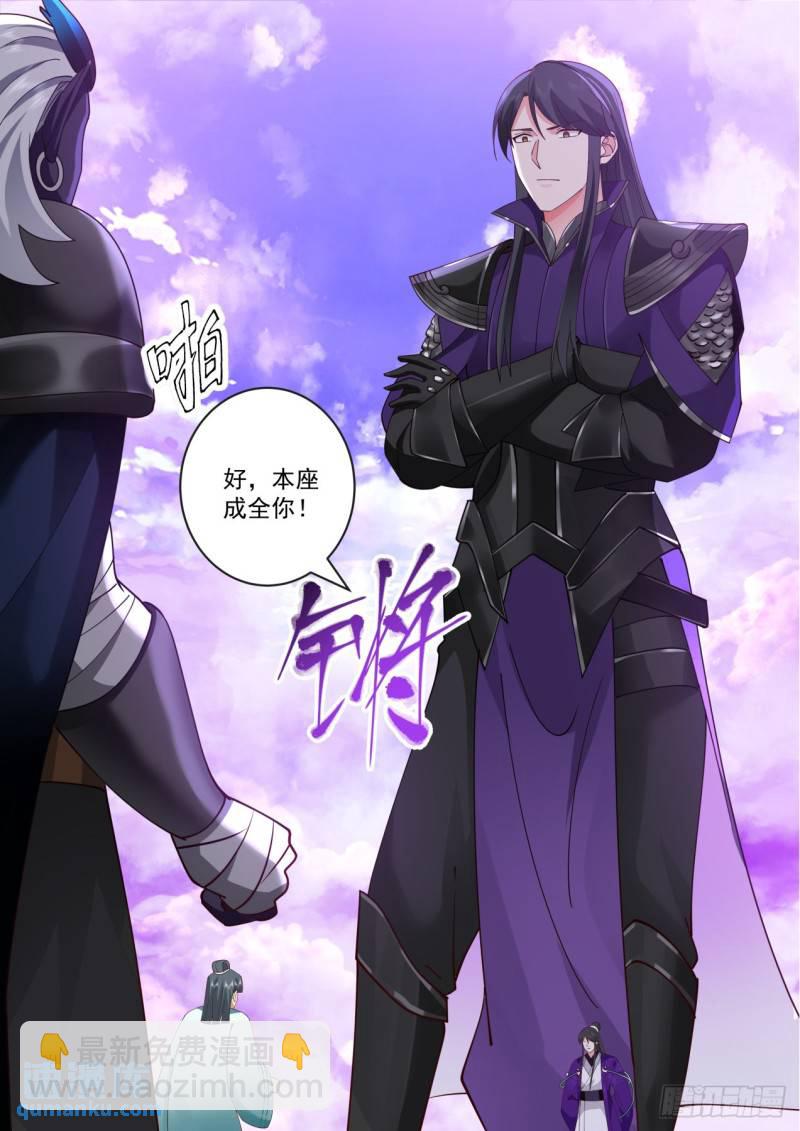 壹佰贰拾玖-一指杀一人-第130话