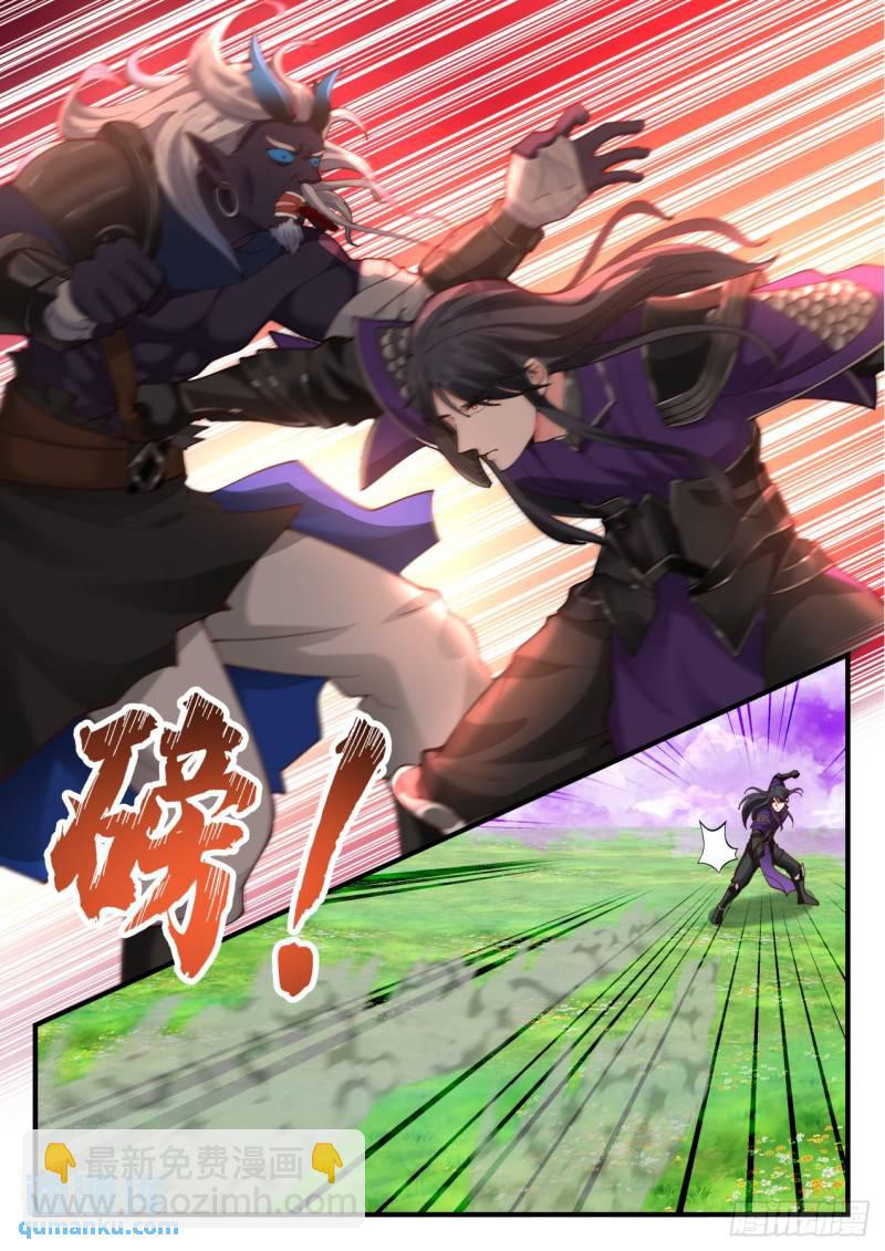 壹佰贰拾玖-一指杀一人-第130话