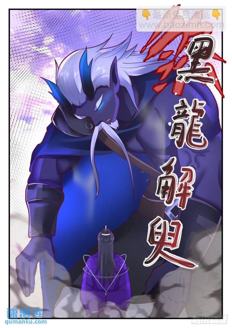 壹佰贰拾玖-一指杀一人-第130话